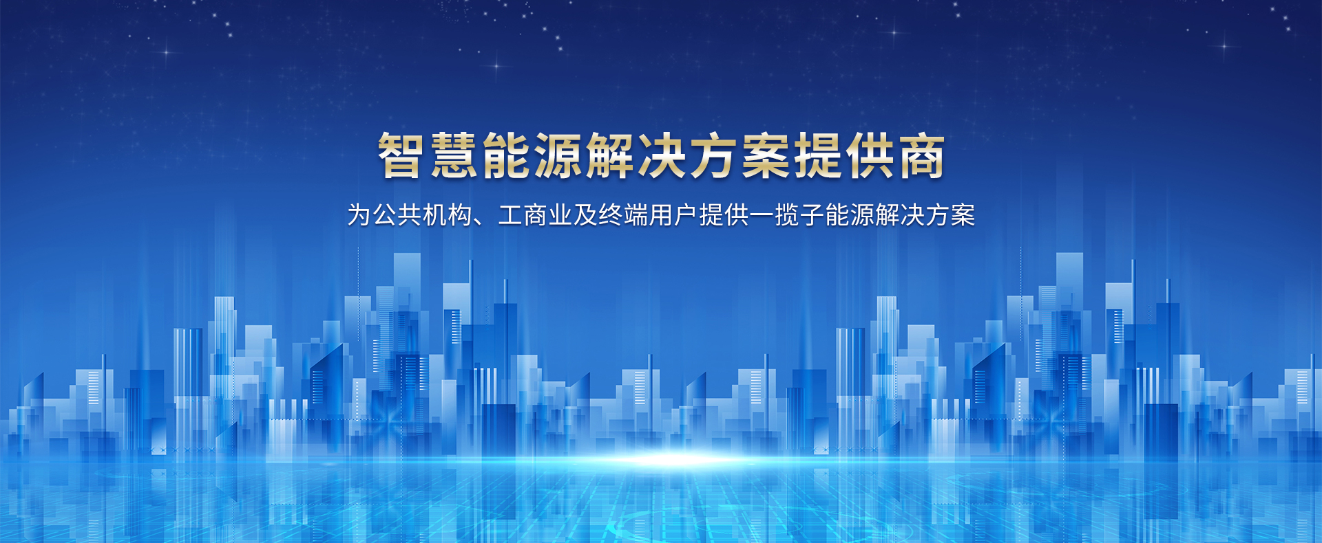 动力柜